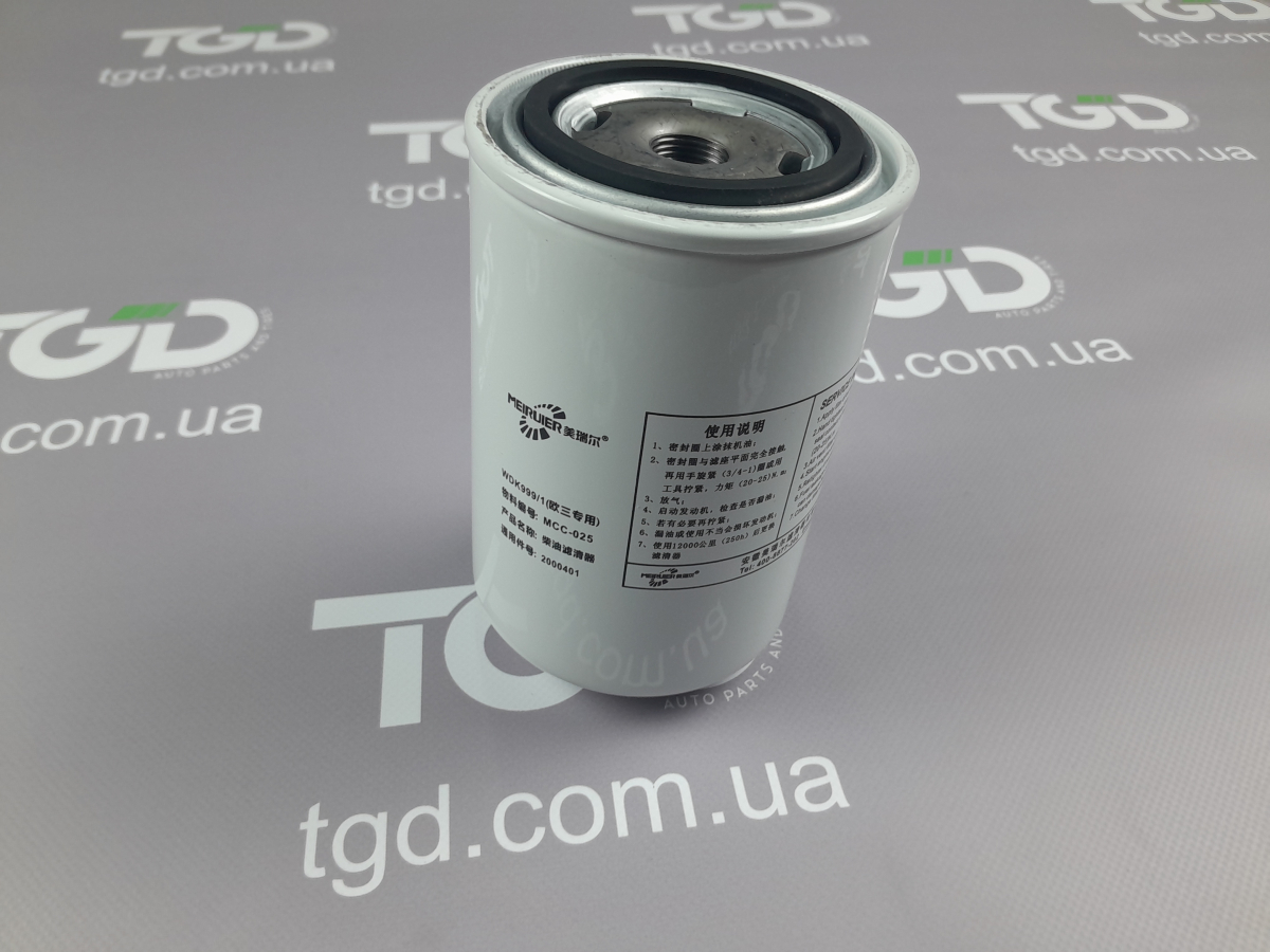 Howo А7 Фильтр топливный