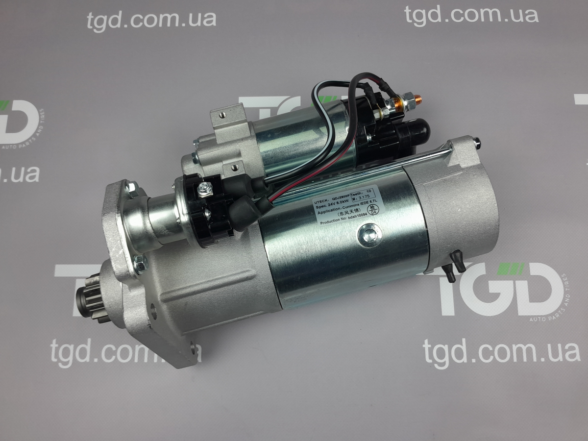JAC N200 Стартер Uteck