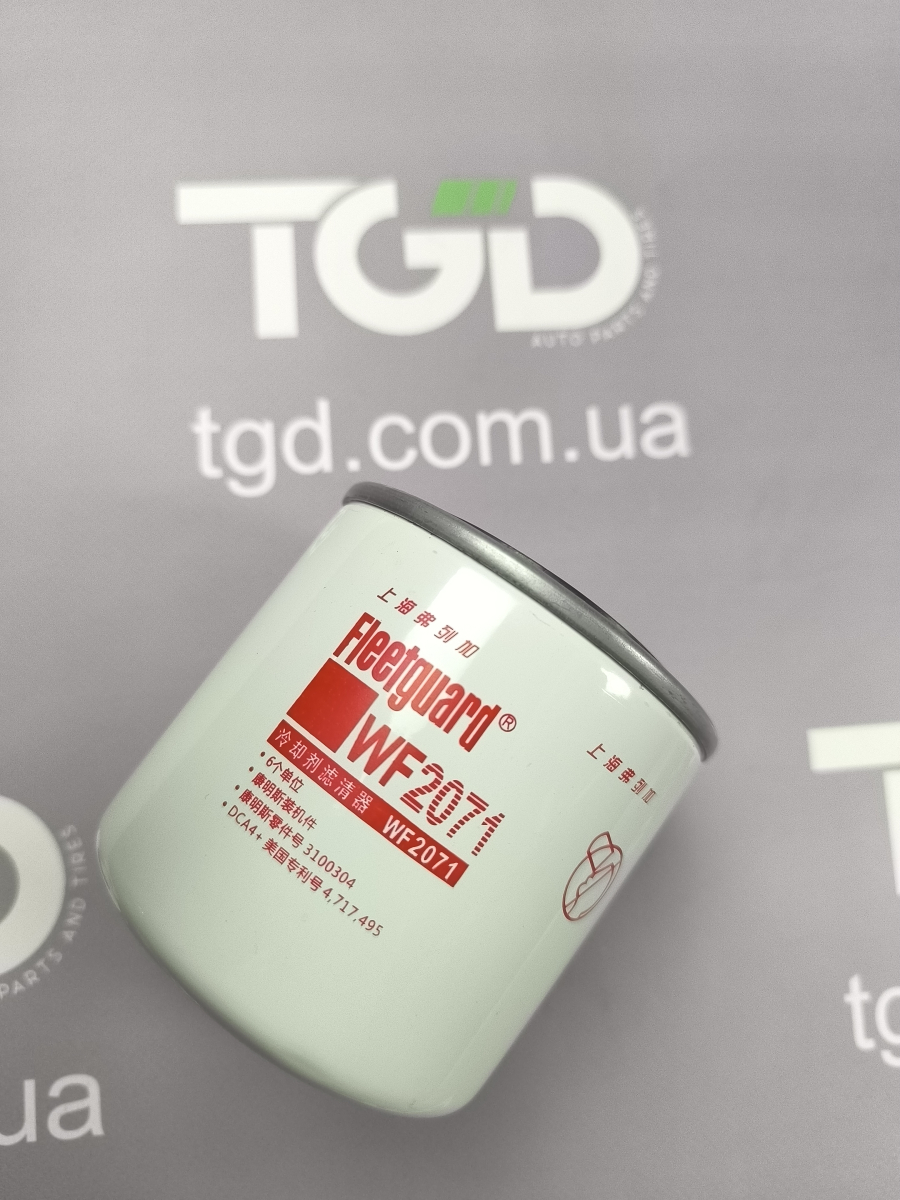 Фильтр системы охлаждения тосола