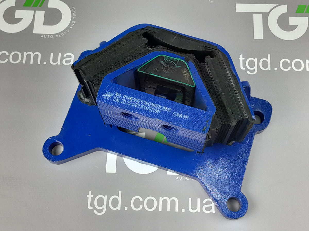 Sitrak C7H Подушка двигателя задняя Qinyan