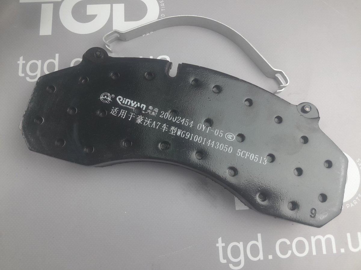 Howo A7  Колодка тормозная передняя (шт) Qinyan